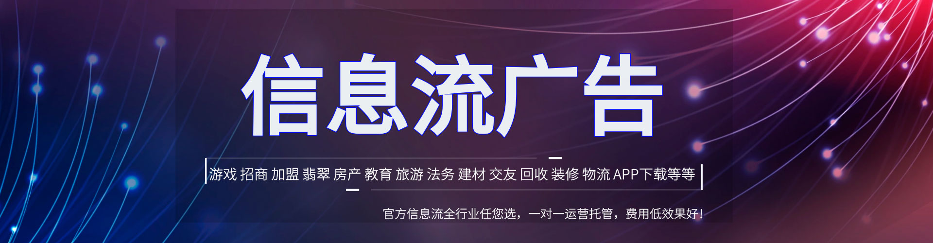 贵德百度竞价运营
