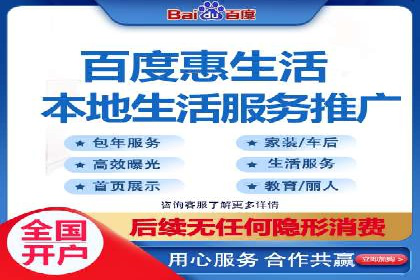 百度推广代理助力企业拓展市场案例