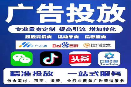 传统企业转型的SEM优化托管案例分享